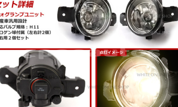 Buy NISSAN XTRAIL FOG LIGHT in Port Moresby in National Capital District Buy NISSAN XTRAIL FOG LIGHT in Port Moresby in National Capital District