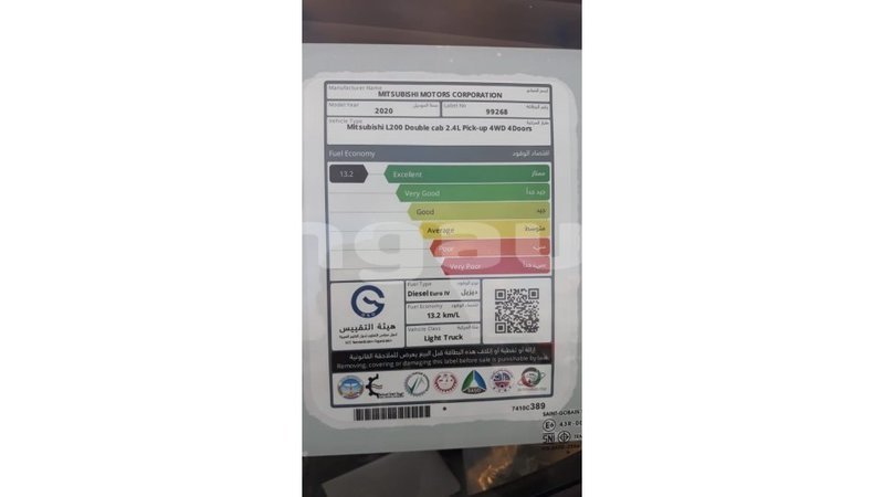 Big with watermark mitsubishi l200 enga import dubai 5043